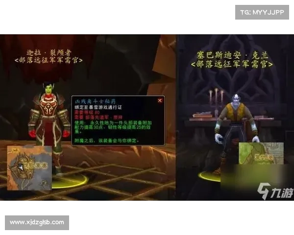 霍迪尔之子战袍五大象征意义探秘与文化深度解析