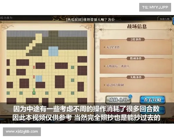 梦幻模拟战奇弈策略全面解析与高效掌握技巧指南