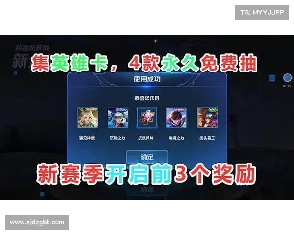 王者荣耀专属奖励七大获取方式解析 助你轻松领取珍稀奖励 王者荣耀专属奖励七大获取方式解析 助你轻松领取珍稀奖励