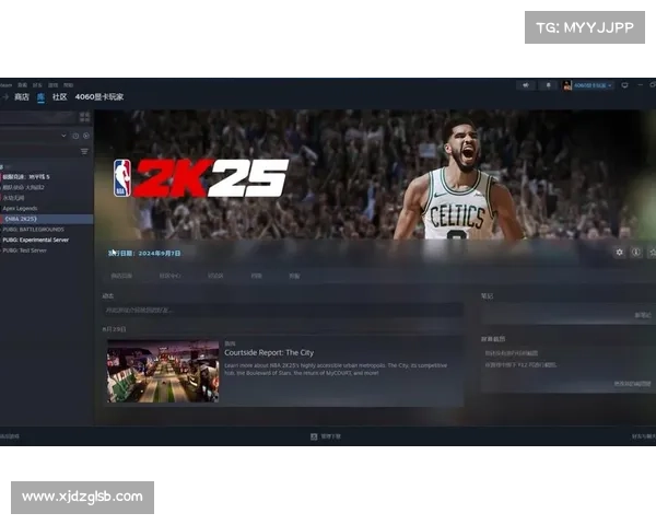 NBA2K25游戏代码深度解析与玩家体验优化策略研究 NBA2K25游戏代码深度解析与玩家体验优化策略研究
