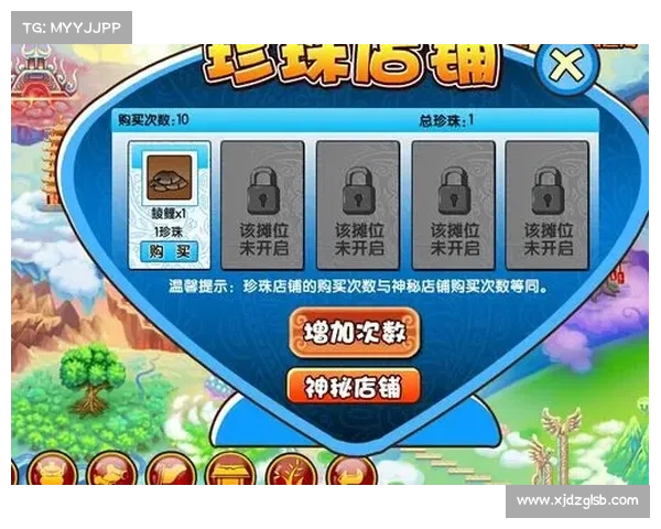 如何高效获取造梦西游3避水珠并掌握实用技巧提升游戏体验 如何高效获取造梦西游3避水珠并掌握实用技巧提升游戏体验