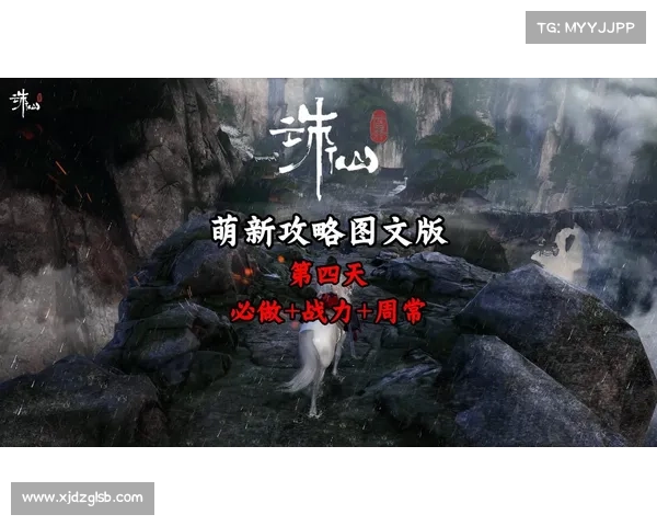 诛仙充值活动三大秘诀与独特优势揭秘助力玩家快速提升战力