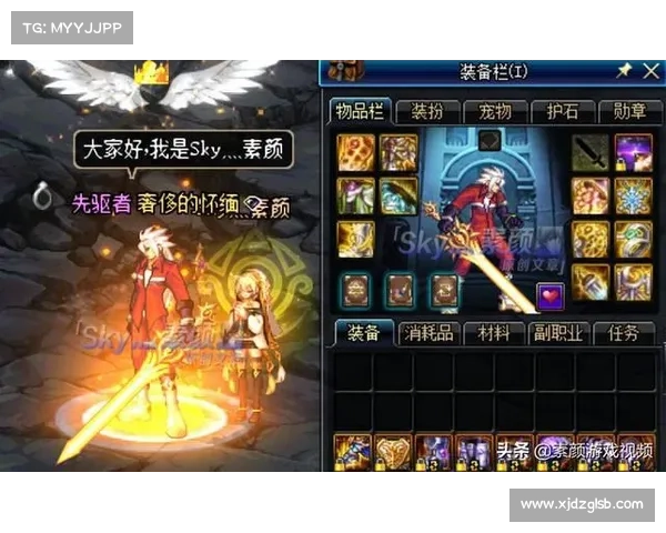 如何全面评估鬼剑士职业转变后的战斗力与游戏表现效果