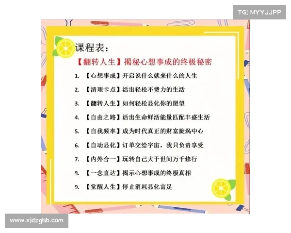 智慧与法则的交织：从击败敌人到崛起之路的战略与心智启示