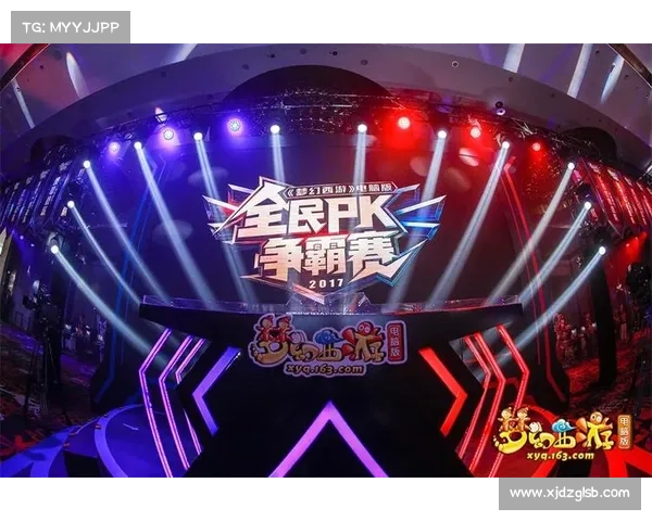 如何参加梦幻西游彩虹争霸赛并成功夺冠的全面指南