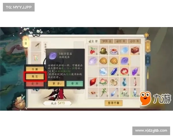 轩辕剑5免CD补丁安装指南提升游戏流畅度优化体验 轩辕剑5免CD补丁安装指南提升游戏流畅度优化体验