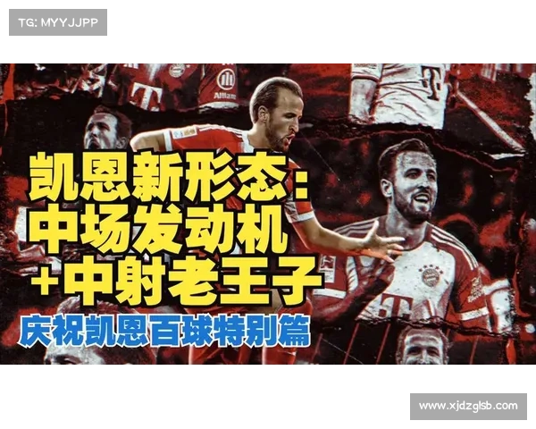 哈里凯恩如何凭借非凡实力与坚持精神成就足球传奇地位