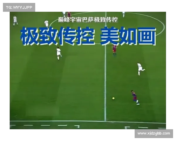 巴萨崛起背后的辉煌历程与挑战如何塑造了今天的世界足球霸主