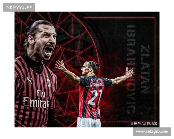 意甲豪门复兴之路的深度解析与未来发展趋势探讨